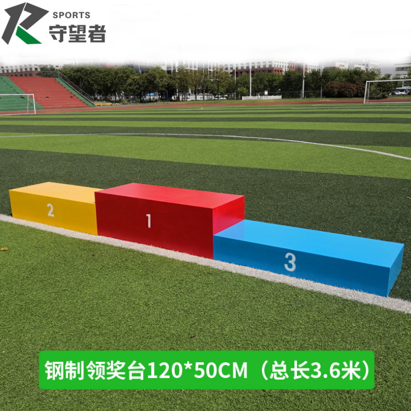 Picture of Steel wooden competition Podium Awards platform track and field equipment wooden steel Awards platform
