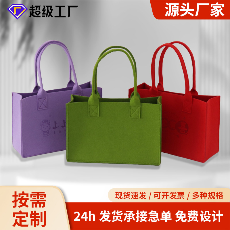 Net red in stock handbag felt Mid-Autumn gift bag felt shopping bag large capacity handbag manufacturers wholesale