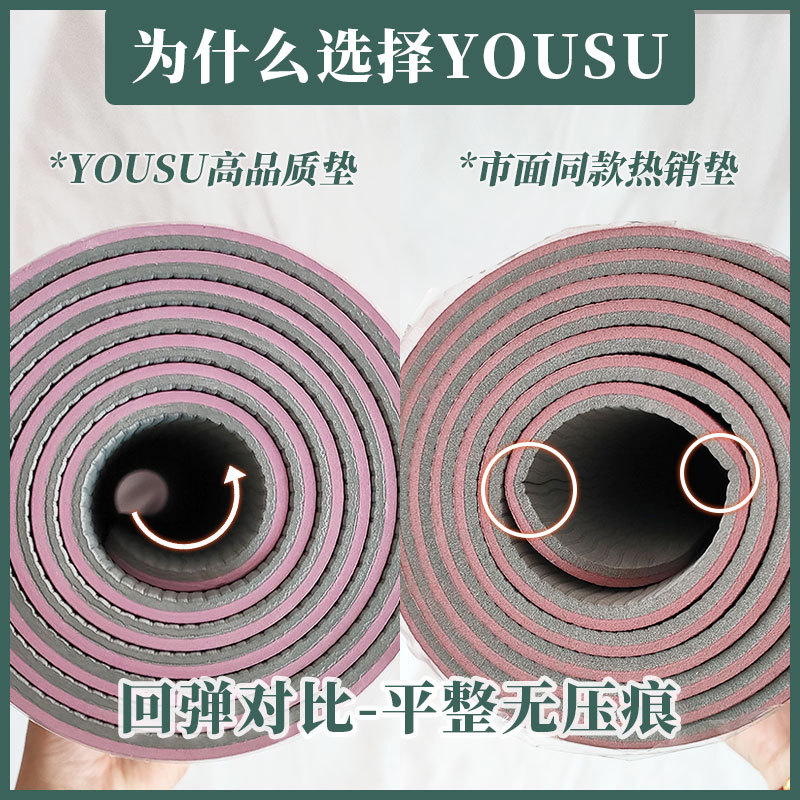 tpe monochrome two-color yoga mat enlarged rope skipping cushion mute thickened non-slip children dance mat wholesale