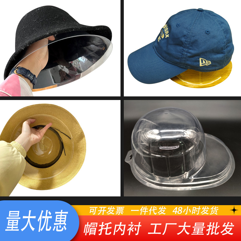 A generation of hair cap holder lined with PVC plastic hat dome flat top woolen hat straw hat protective storage box