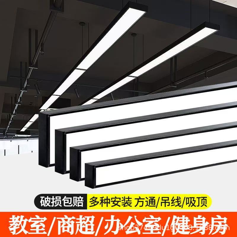 Picture of Led Strip Light Office Pendant Light Barber Shop Commercial Classroom Ceiling Gym Supermarket Aluminum Square Light