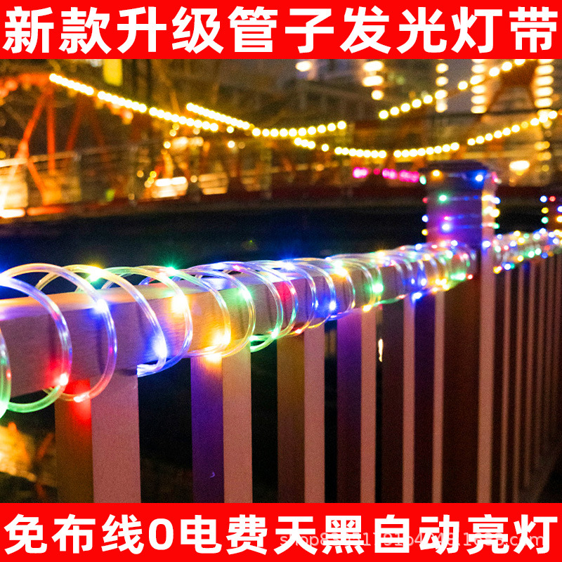 Picture of New Solar Light with Outdoor Waterproof Courtyard Super Bright Atmosphere Light Outdoor Led Copper Tube Line Lights