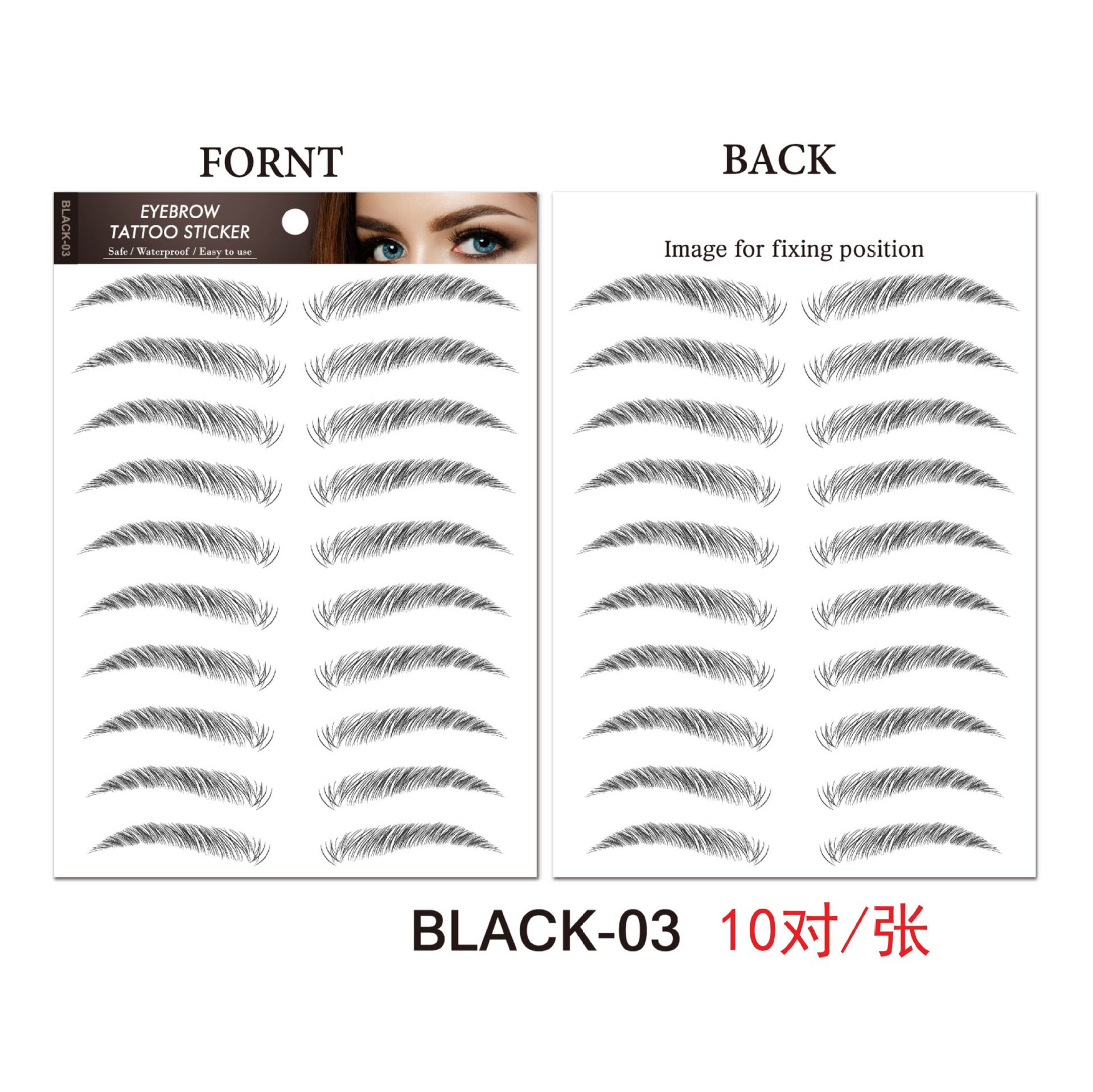 Picture of Factory wholesale cross-border waterproof 6D imitation ecological eyebrow stickers simulation beauty tattoo stickers lower eyelash eyebrow stickers