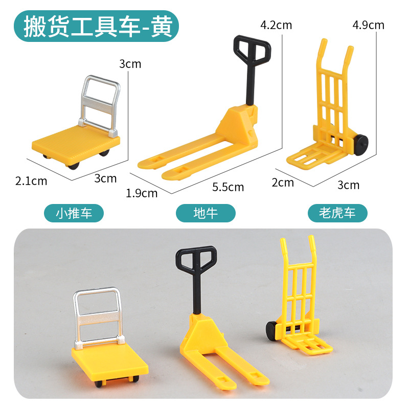 Picture of Cross-border miniature model children's teaching cognitive toys road traffic parking lot roadblock simulation props