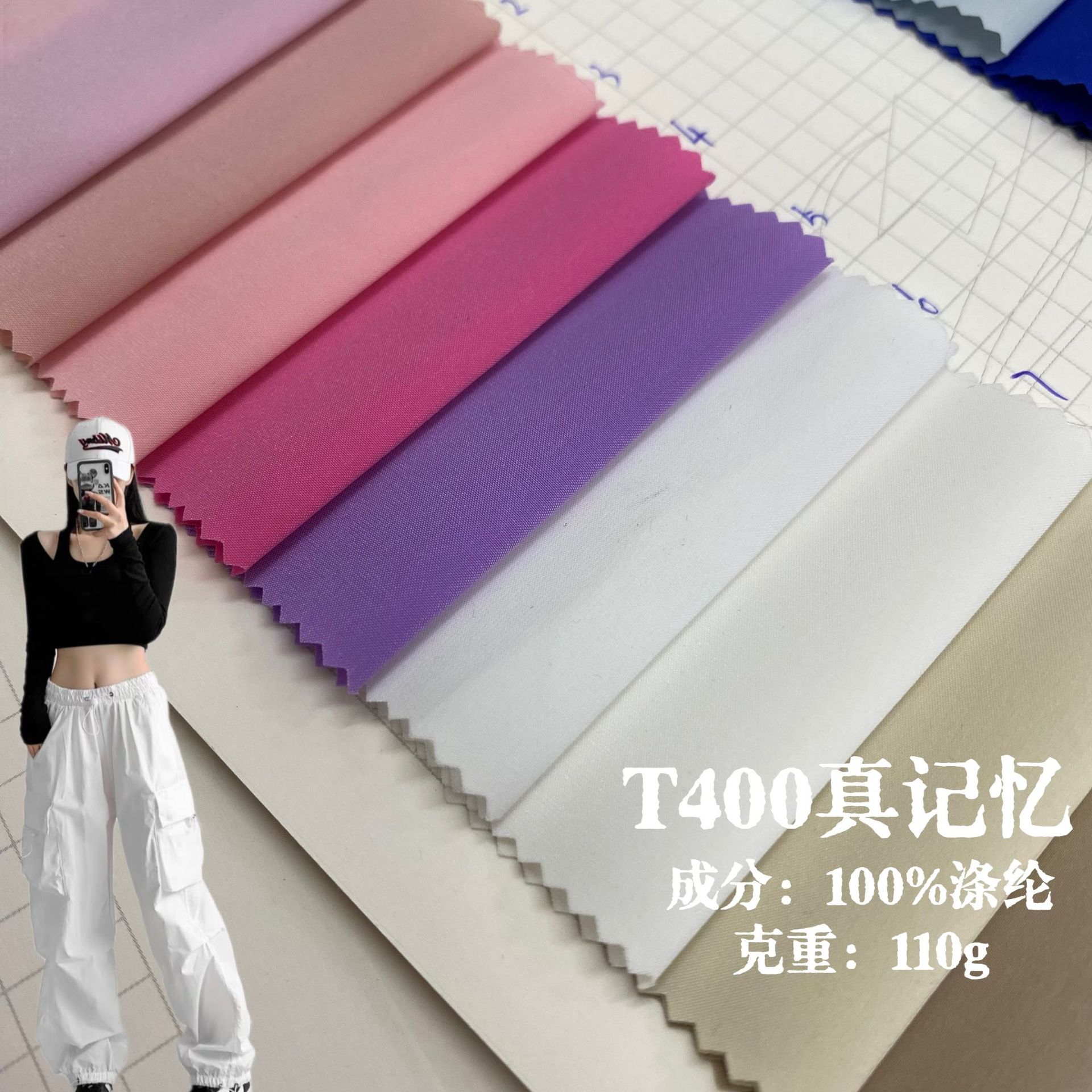 75D Plain Weave Real Memory Fully PolyesTer T400 Real Memory Fabric AnTi-wrinkle Down JackeT WinDbreaker TrenDy BranD Cargo PanTs Fabric