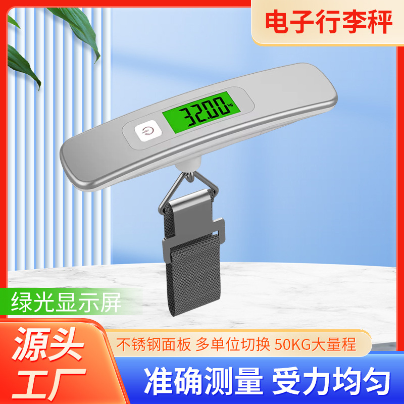 Travel Luggage Scale Portable Electronic Scale Mini Small Portable High Precision Hand Scale Small Scale Express Spring Scale