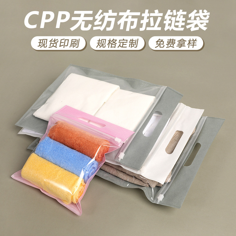 Spot Cross-Border Warning Zipper Bag Custom Logo Transparent Non-Woven Clothing Bag Intimates Storage Packaging Bag