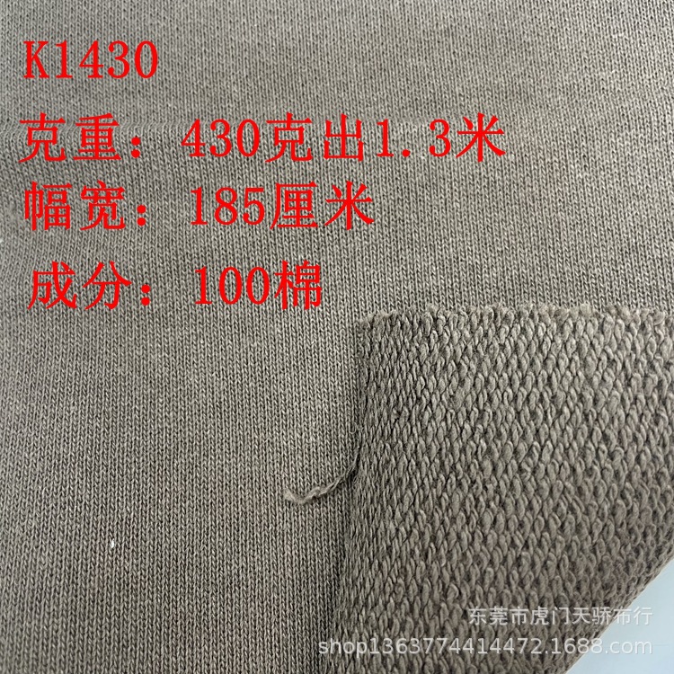 Knitted cotton sweater 430g 380g cotton sweater 320g 380g 430g polyester cotton sweater