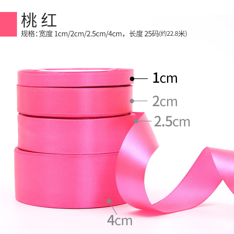 Picture of Solid color bow polyester silk ribbon bouquet wrapping paper material handmade diy gift ribbon 1cm wholesale