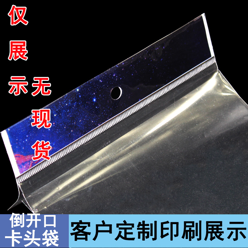 Opp Pearlescent Film Card Head Bag Jewelry Packaging Bag Plastic Bag Transparent Hanging Hole Display Bag Colorful Gradient Printing