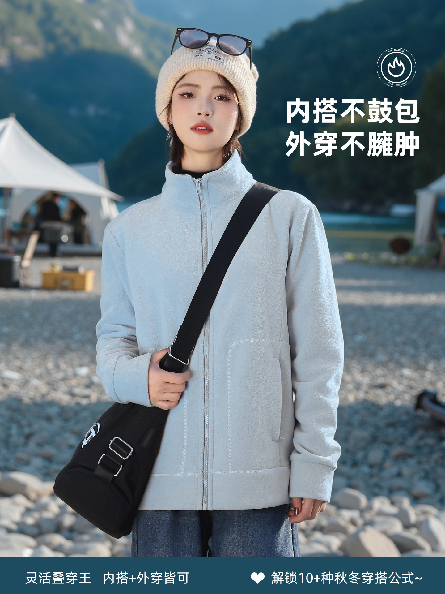 Picture of Casual and warm reversible fleece cardigan, unisex, autumn/winter outdoor windproof softshell jacket, layered with fleece jacket