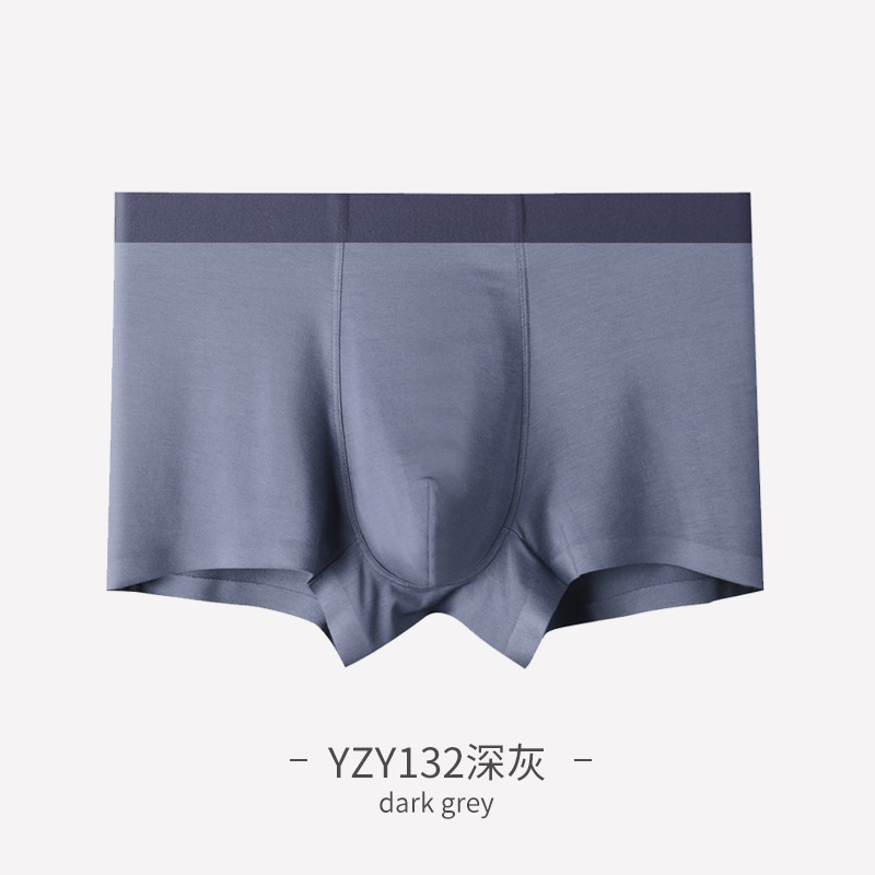 Picture of Milan's New Modal Solid Color Seamless Men's Underwear Mid-Waist Breathable Boxer Shorts Boys Underwear Wholesale