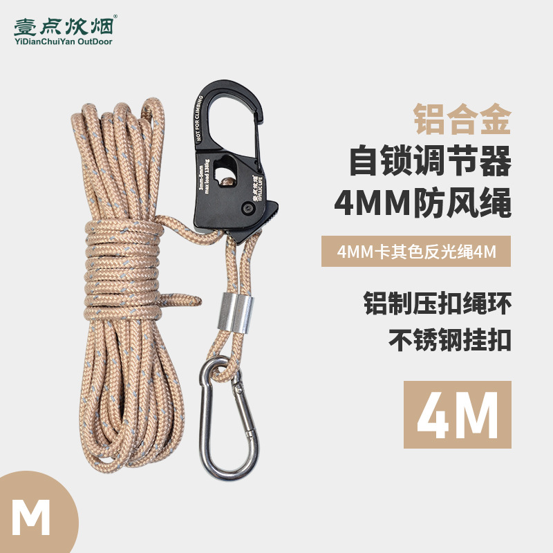 Picture of Outdoor camping canopy windproof rope tent rope tensioner self-locking binding rope tightener aluminum alloy automatic tightening buckle