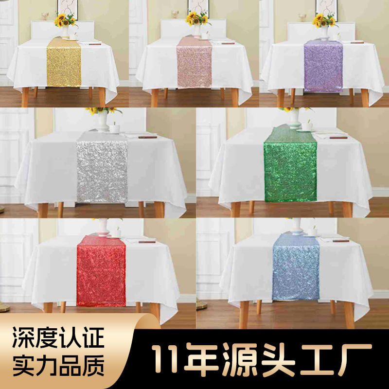 Hotel sequins table flag high-end wedding banquet special decorative beads long high-end sense tablecloth manufacturers wholesale