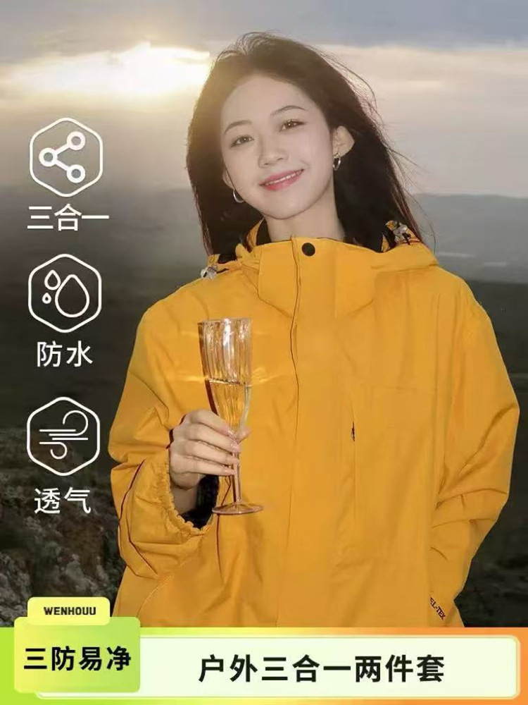 Luo Tuo's same Huangguzi jacket for women, three-in-one windproof and waterproof, outdoor Tibetan tourism, mountaineering clothes, jackets, men