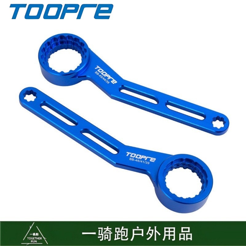 TOOPRE Mountain Road Bike Hollow Integrated BB Axle Wrench DUB Cone Installation and Removal Tool