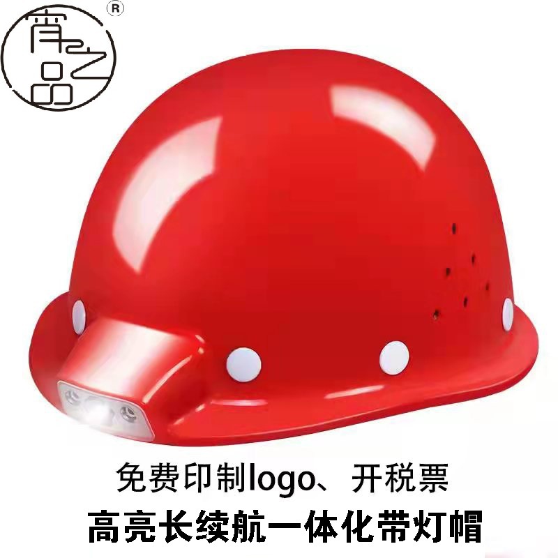 Head-Mounted Headlamp Integrated Safety Helmet with Light Construction Site Smart Miner's Hat Abs Lighting Construction Site Helmet