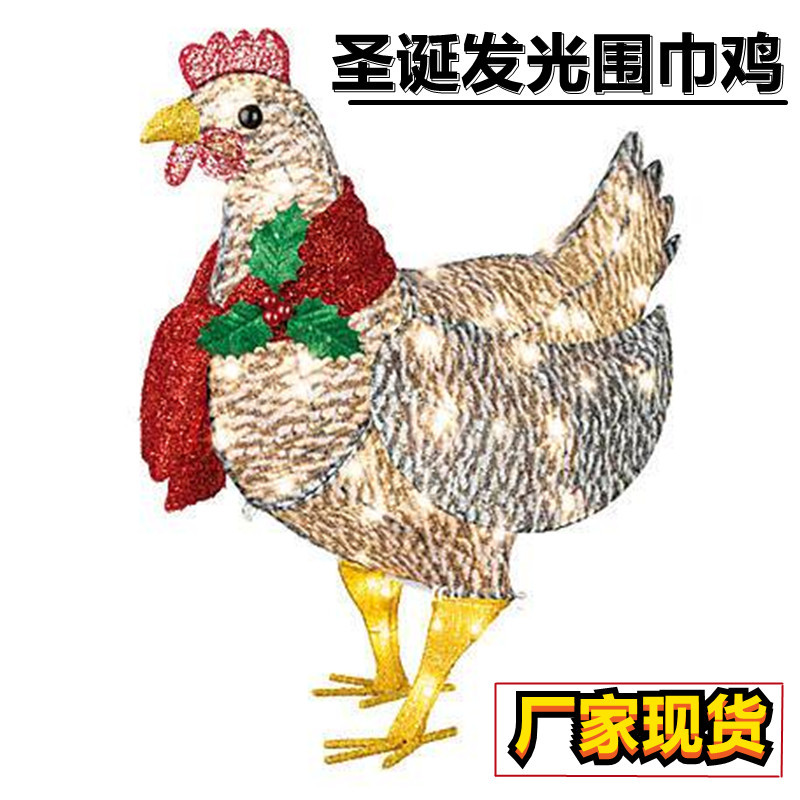 Independent station New Product Light-Up Chicken with Scarf Scarf Light Chicken Christmas decorations