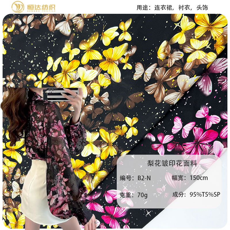 In stock new Milan wrinkle floral printed fabric spring and summer woven chiffon women's clothing dress suit shirt fabric