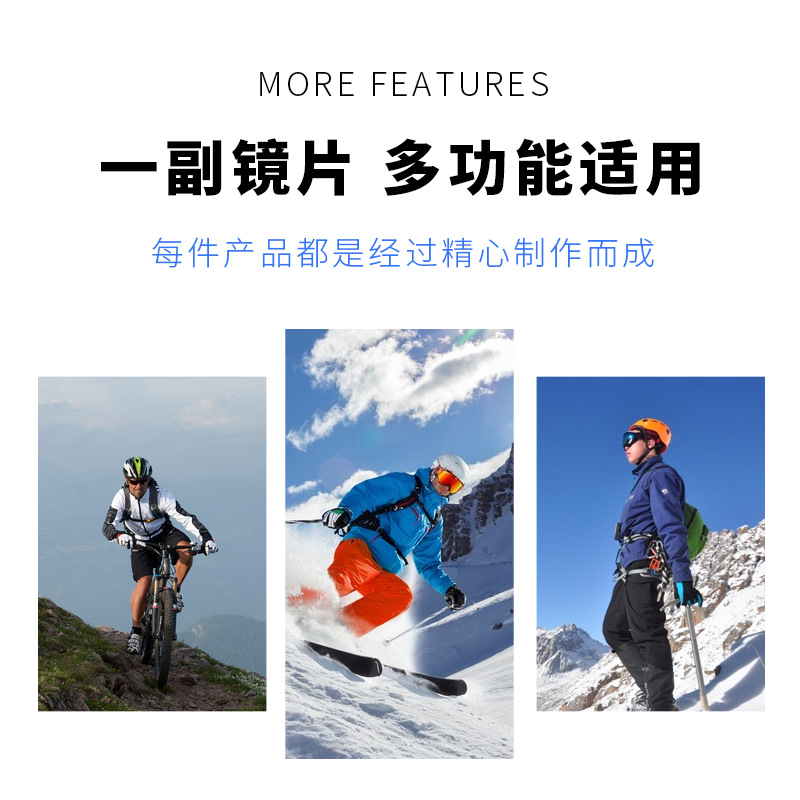 Picture of 2025 Large Cylindrical Ski Glasses Double-Layer Anti-Fog Large Field of View Snow Goggles Mountaineering Goggles Ski Goggles # 7073
