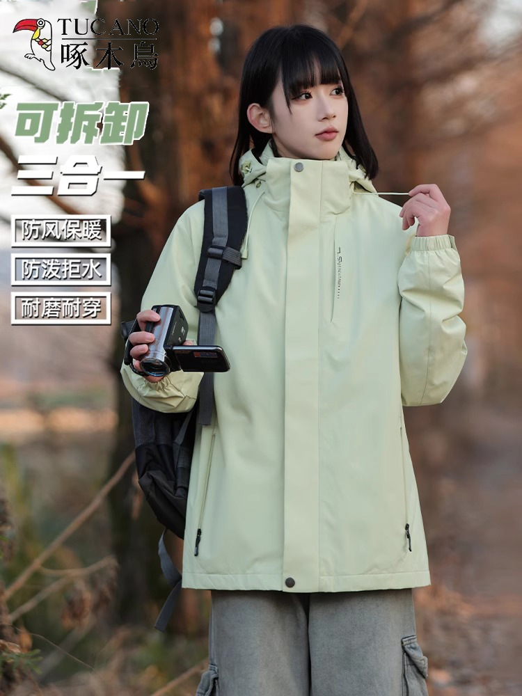 Woodpecker jacket women's new spring and autumn three-in-one outdoor windproof waterproof couple hiking jacket jacket