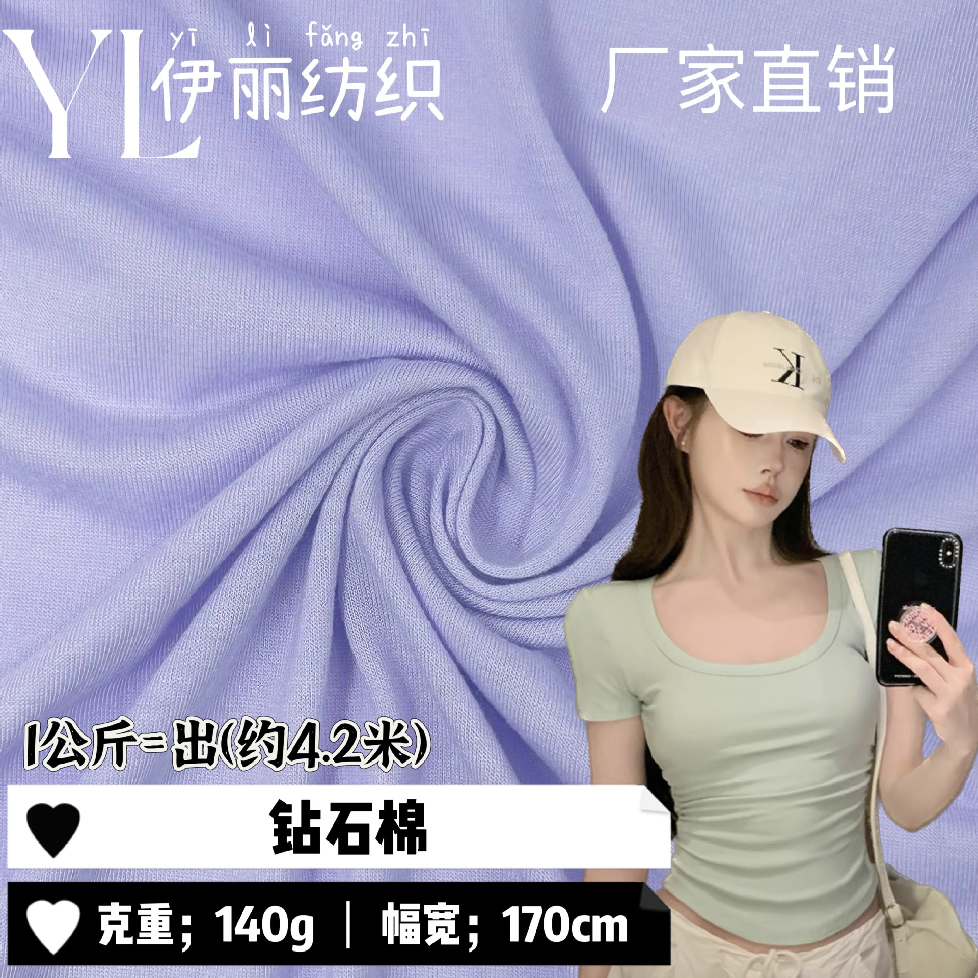 32S Diamond Cotton Single-Sided Plain Ultra-Thin Rayon Polyester Blended Knitted Jersey Composite Lining T-Shirt Knitted Fabric