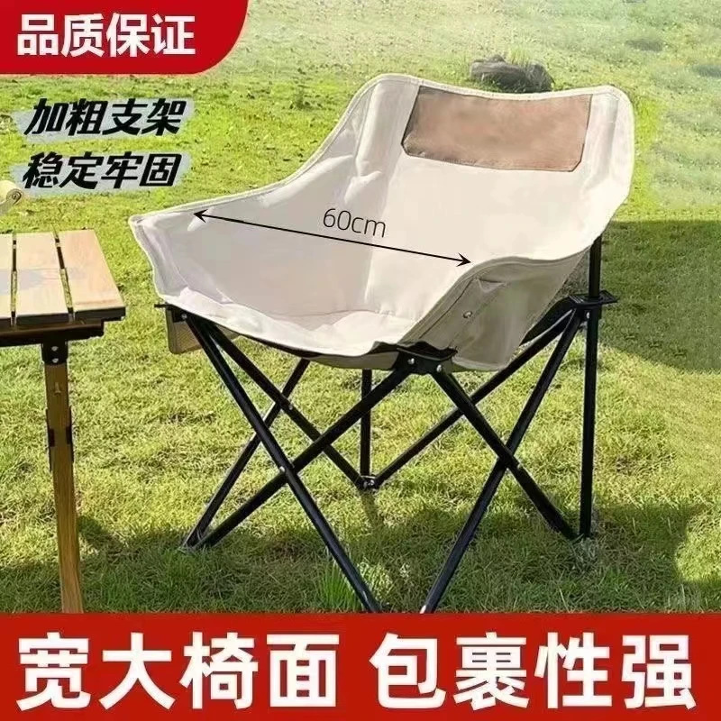 Outdoor Supplies Moon Chair Night Market Chair Camping Chair Outdoor Camping Chair Retractable Stool Chair Portable Mobile Stool