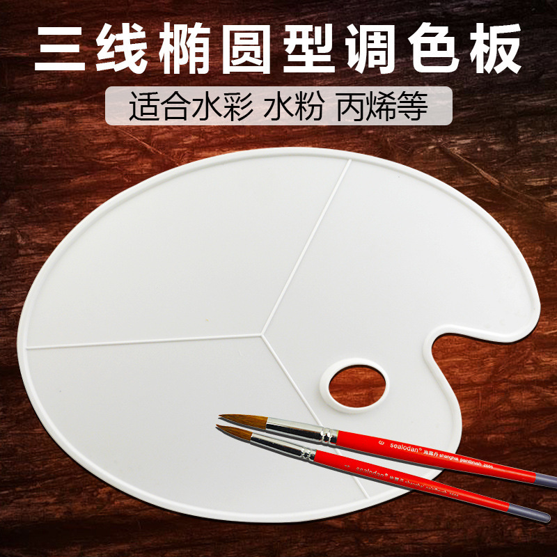 Picture of Basic Transparent Kidsren's Watercolor Supplies Pp Palette Student Painting Art Hand-Painted Plastic Paint Palette Palette