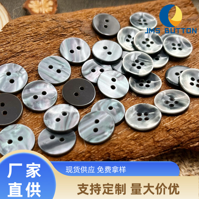 Double Flat Basin-shaped Colored Beads-like Shell Button High-end Knitted Cardigan Four-eye All-match Round Two-eye Shirt