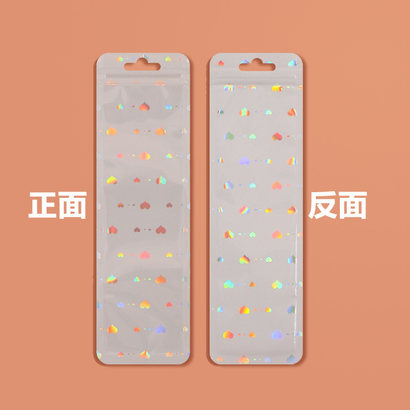 Picture of Small star laser Yin and Yang ziplock bag flash Yin and Yang bone bag color flash sealed bag colorful jewelry packaging bag