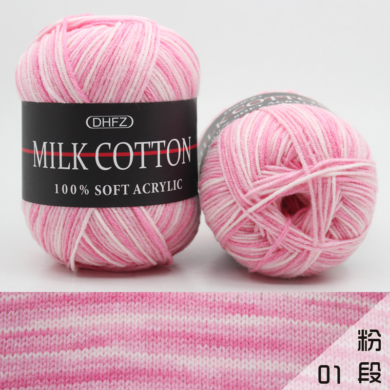 Picture of Foreign Trade Acrylic Crochet Middle Coarse Milk Cotton Hand-woven 3-strand Dyed Color Fit Line Shawl Children's Woolen Line