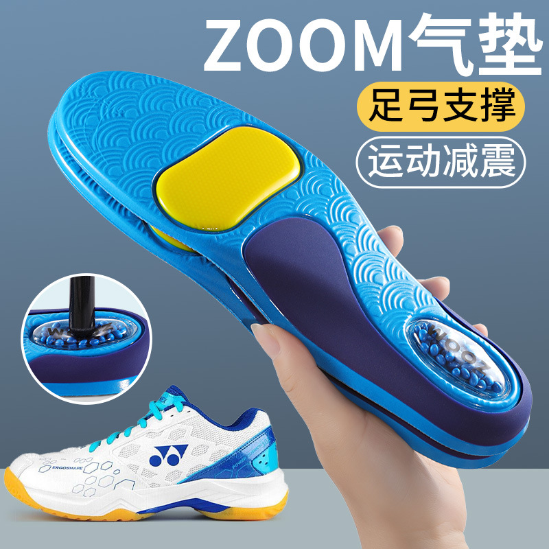 Mcgola Arch Support Insole Men's Sports Air Cushion Shock-Absorbing High-Elasticity Super-Soft Long-Standing Anti-Pain Women's Feeling of Stepping on Shit