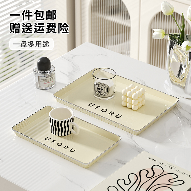 Picture of Light Luxury Tea Tray Household Living Room Water Cup Dessert Dessert Fruit Storage Tray Nordic Style Rectangular Plastic Tray