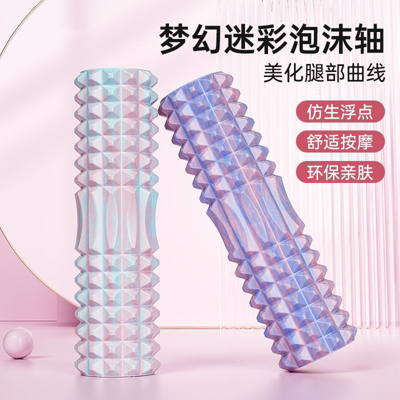 Foam roller muscle relaxation roller solid leg slimming spike bar massage shaft professional support fitness yoga pillar wholesale