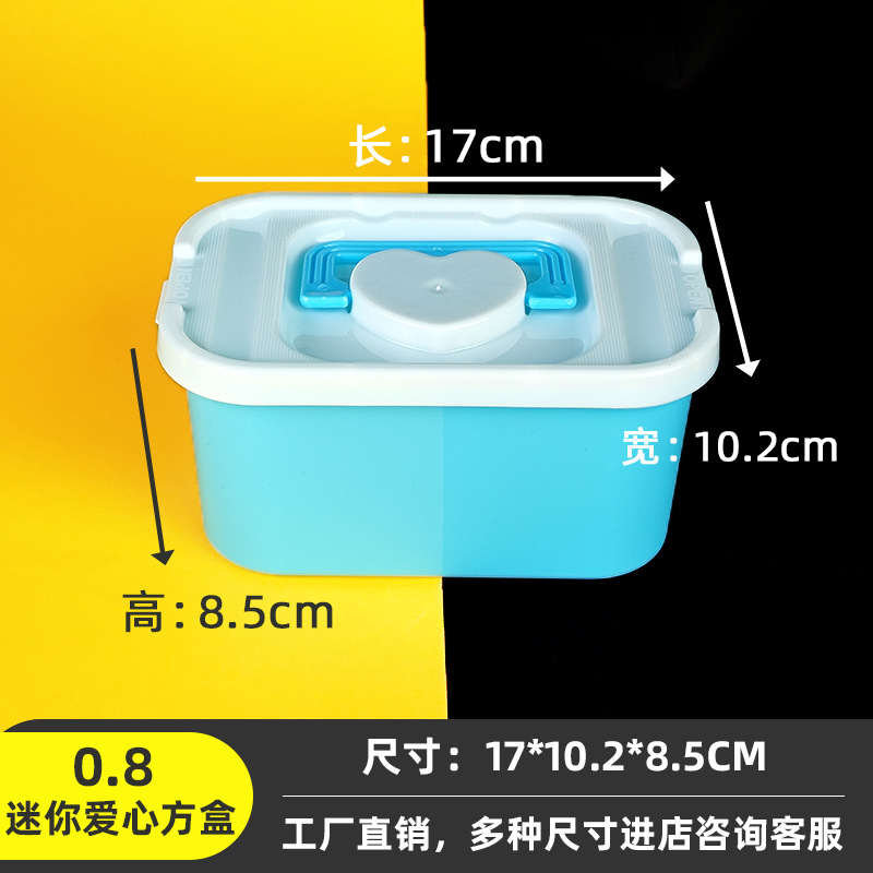 0.8 Heart-shaped Portable Rectangular Storage Box diy Handmade Parts Plastic Storage Box Laundry Beads Storage Bucket