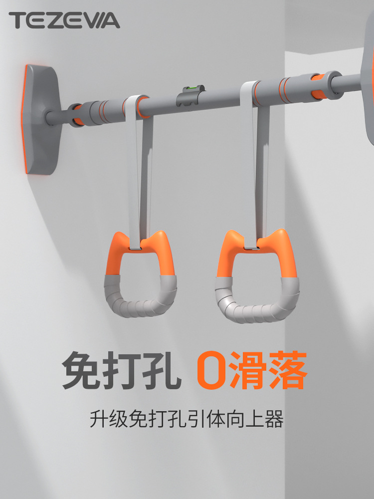 Tezewa Door-Mounted Pull-Up Bar for Home Use, Adjustable Indoor Door Frame Wall-Mounted Pull-Up Bar Without Drilling
