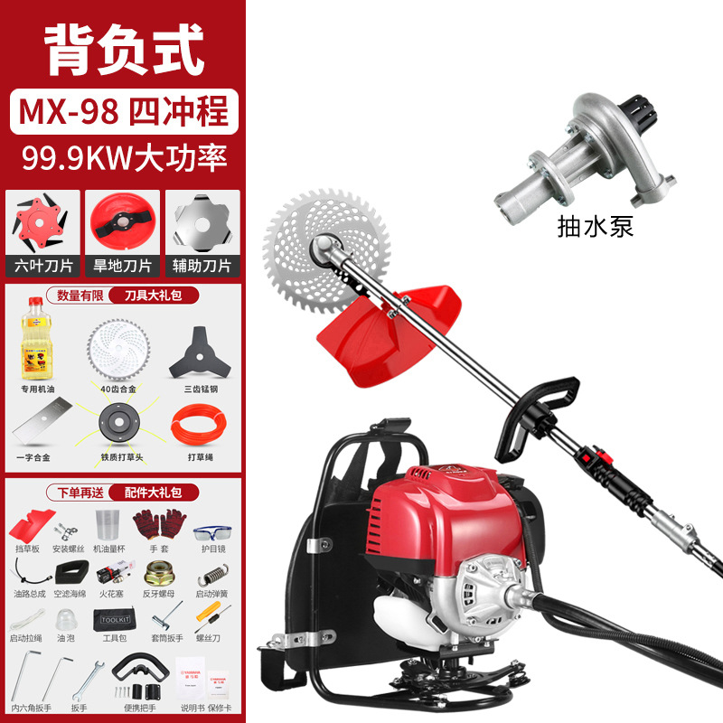 Picture of Japan pure imported Yamaha lawn mower four-stroke multifunctional small household loose soil ditching weeding harvester