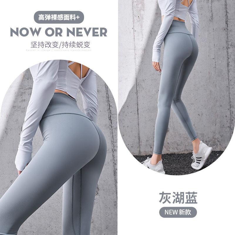 Picture of Juyitang Sports Fitness Pants Peach Pants Running Hip Lifting High Waist Slimming Elastic Tight Yoga Pants for Women