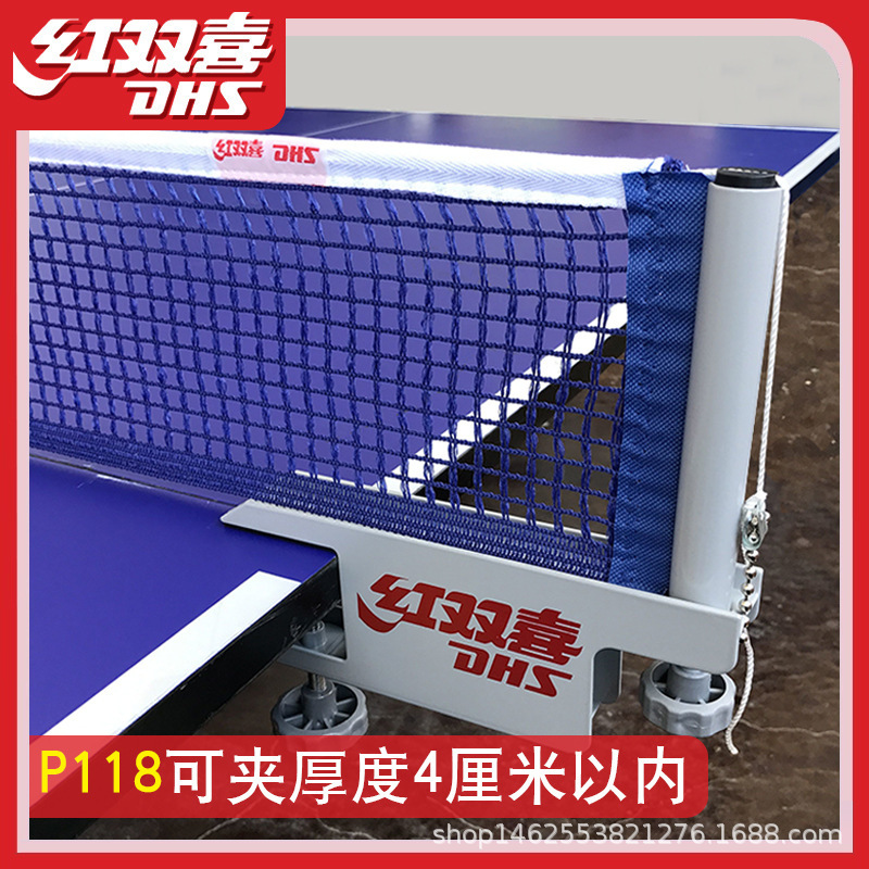 Picture of Double Happiness Portable Indoor and Outdoor Table Tennis Net Frame Thickeneded Universal Standard Table Table Tennis Table Block Net