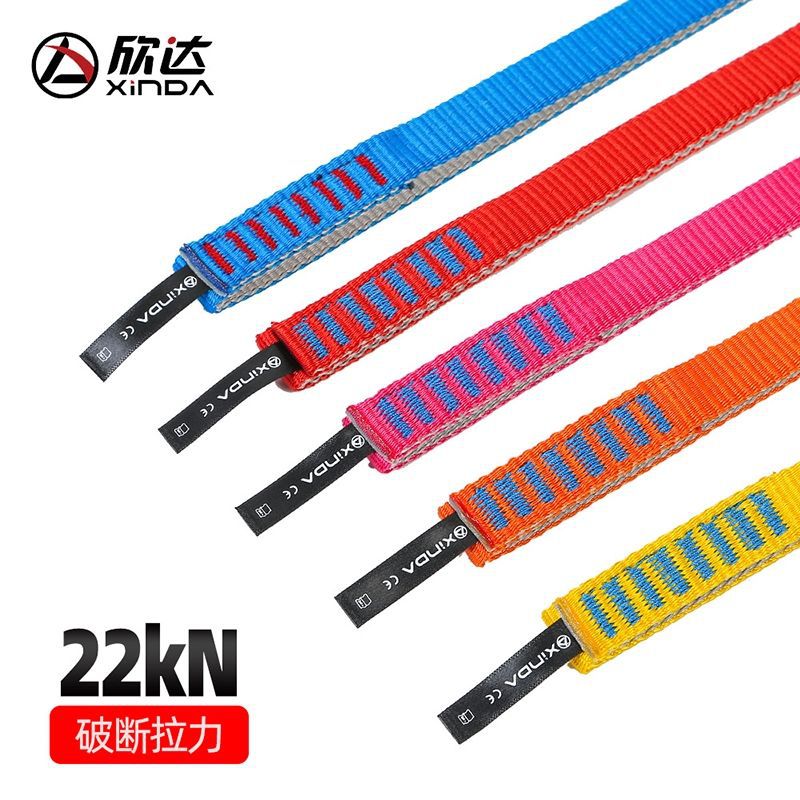 Picture of Xinda Polyester Flat Belt Outdoor Rock Climbing Caving Equipment Mountaineering Ring Two-Color Wear-Resistant Flat Belt Protective Belt Safety Rope