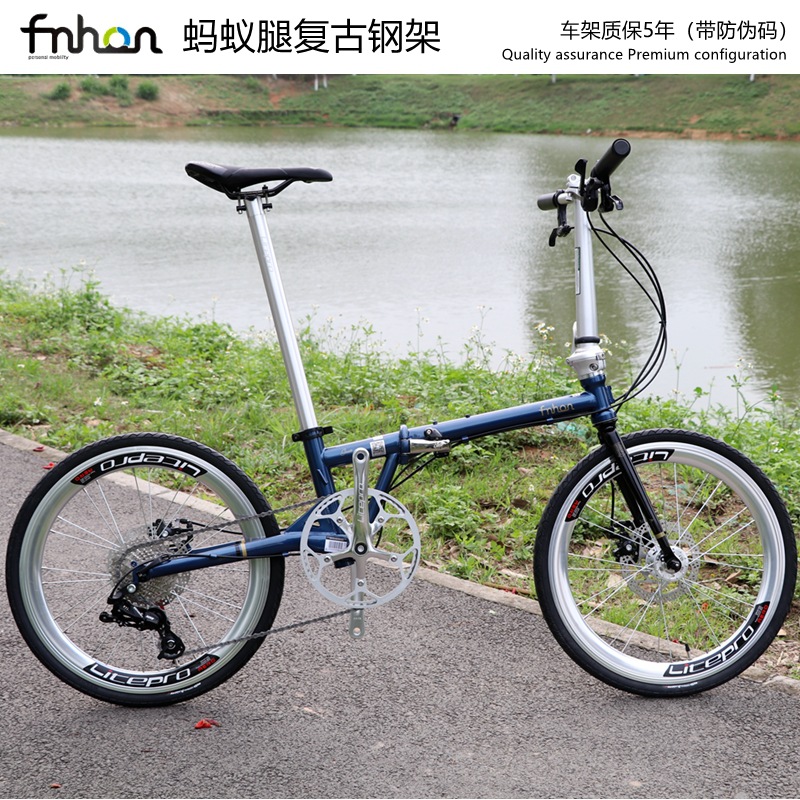 Picture of Popular Fnhon folding bicycle FGD2018 ant leg retro chrome molybdenum steel frame 20 inch disc brake 451 wheel set