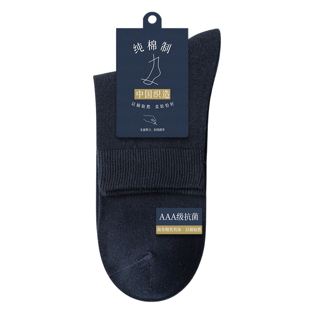 Antibacterial cotton socks cotton men's business spring and autumn sweat-absorbent breathable black autumn and winter super stockings four seasons