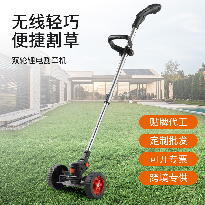 Electric lawn mower household small trimmer light rechargeable lawn mower new hand push lawn mower lawn mower