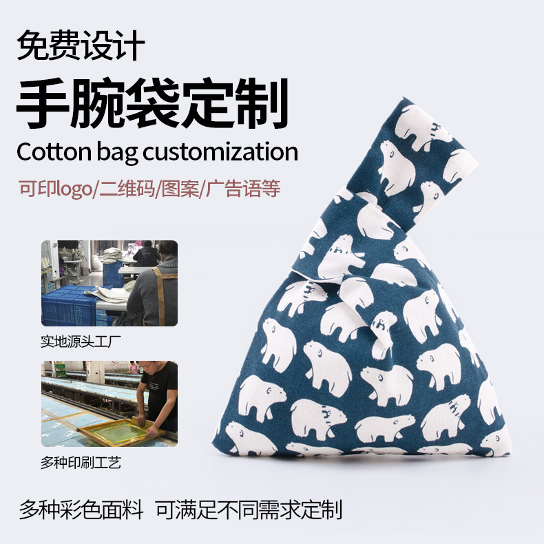 Factory wholesale Japanese fabric mini cotton linen wrist bag mobile phone change storage and wind set knot hand bag