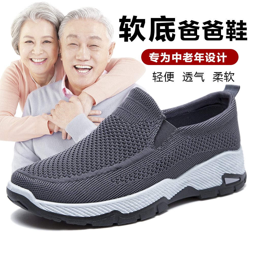 Foreign trade plus size mesh breathable fly woven shoes soft bottom driving shoes dad shoes simple casual shoes a generation of hair