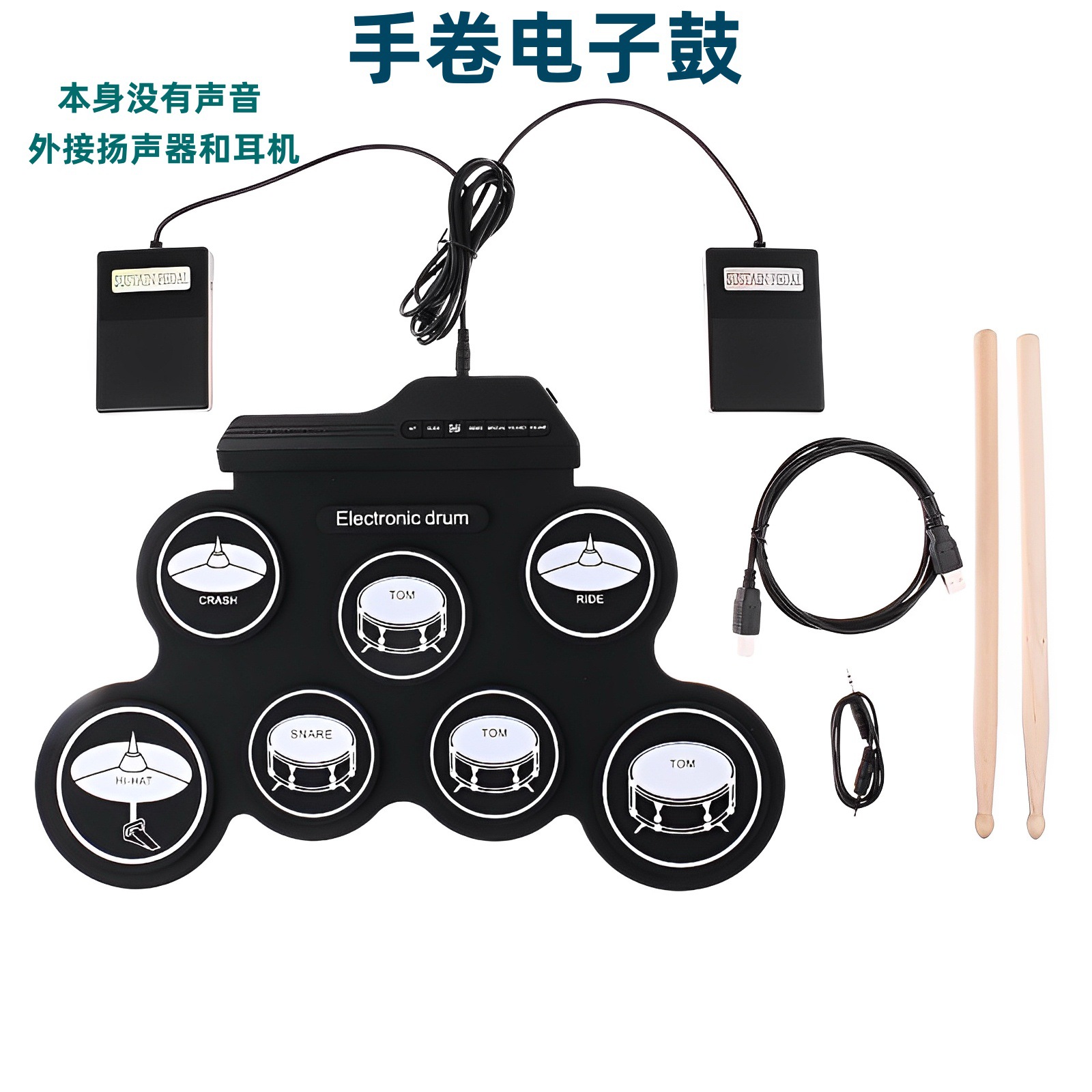 English Hand-Rolled USB Digital Drum Portable Drum Set Foldableing Silicone Hand-Rolled Digital Drum Jazz Drum