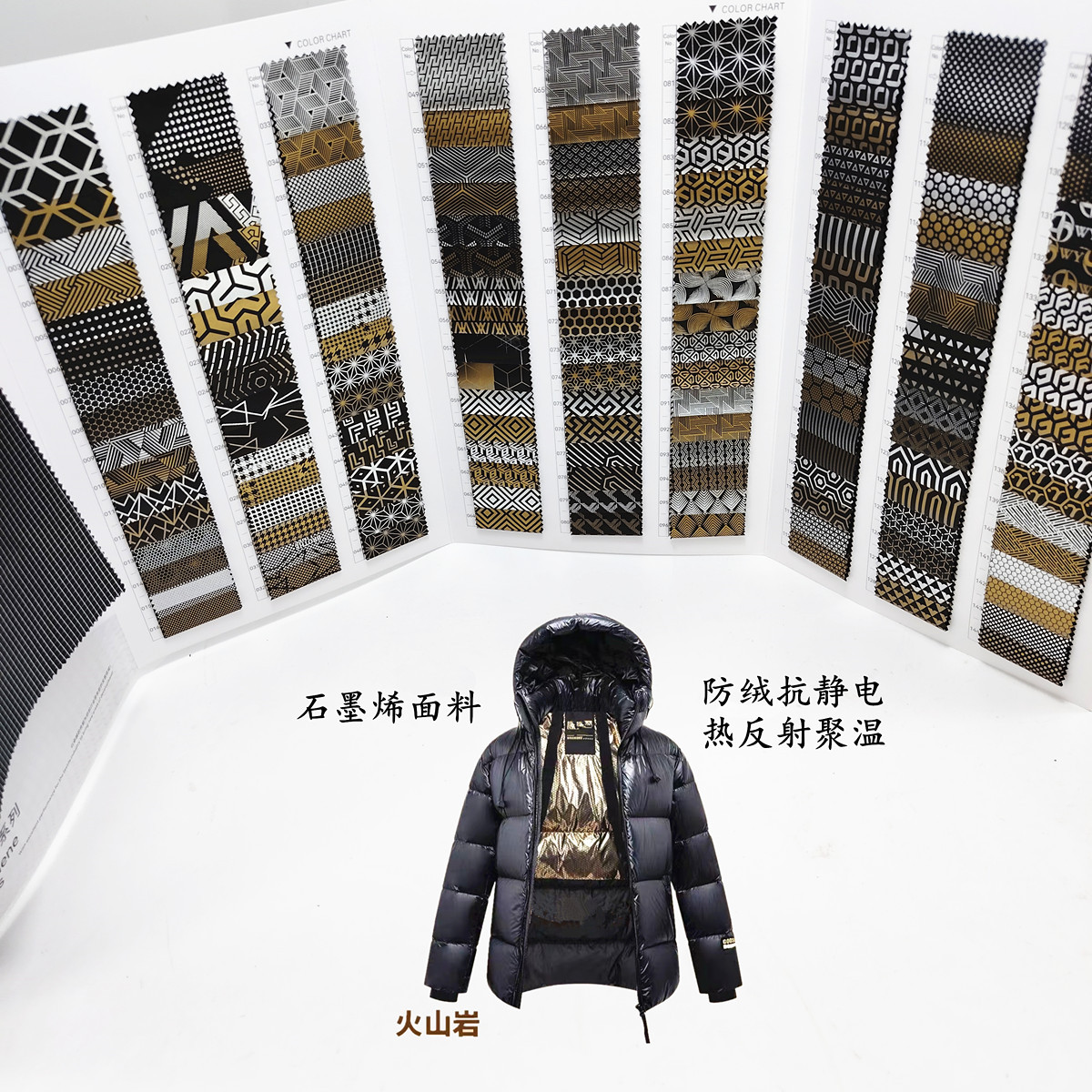 Volcanic rock black gold graphene fabric conductive far infrared heating antibacterial bronzing high-grade down jacket surface lining