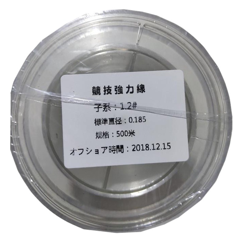 Japan's original silk fishing line Main Line sub-line 500 meters 1000 meters bulk line fishing gear store imported competitive fishing line for its own use