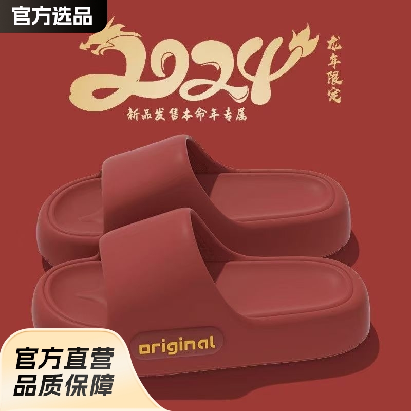 Slippers for Women to Wear Outside Summer New Style Indoor Home Cute Bath Non-Slip Home Use Couple Slippers for Men