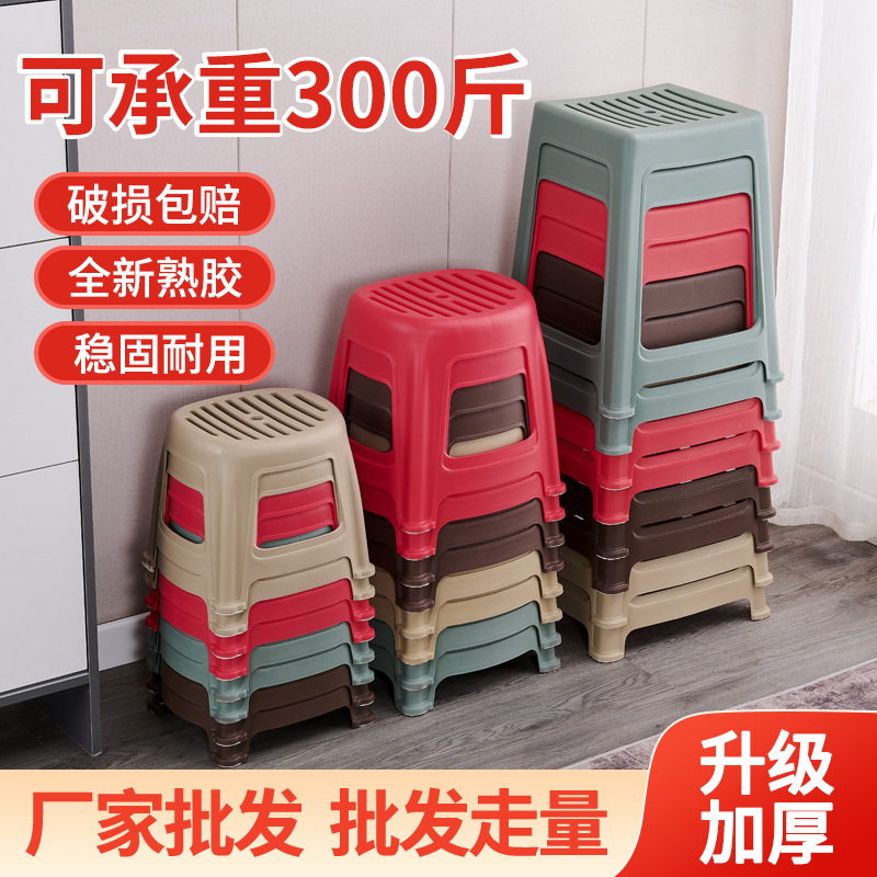 Plastic Stool Breathable Thickened Adult Minimalist Nordic Style Home Living Room Dining Table Stool Bar Chair Bench Square Stool